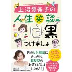  сверху болото . прекрасный . сверху болото . прекрасный .. жизнь смех . белый чёрный присоединение ...Book
