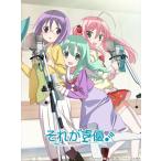 「それが声優!」BD-BOX Blu-ray Disc