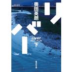  внутри рисовое поле Британия .li балка внизу Book