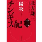  Kitagawa Ayumi подбородок gis. 10 три ..Book