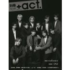 別冊+act. (vol.42) Mook
