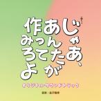  деньги ..TBS серия вторник драма ...,.... произведение . temi .. оригинал * саундтрек CD