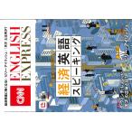 CNN ENGLISH EXPRESS ( крыло lishu* Express ) 2025 год 11 месяц номер [ журнал ] Magazine