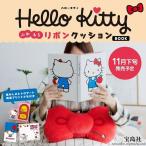 Hello Kitty.. моти лента подушка BOOK Book