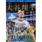  Fukushima хорошо один долгосрочный сохранение версия большой . sho flat все книга@. удар Perfect данные книжка 2025 Book