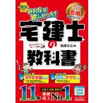 .....2026 года выпуск все .. только ..! агент по недвижимости .. учебник Book