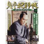 . flat ...DVD коллекция повторный . line версия 2025 год 11/4 номер [ журнал ] 20 номер Magazine