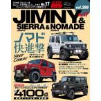  Hyper Rev Vol.288 Suzuki * Jimny &amp; Jimny sie новый z Mucc * Hyper Rev Mook