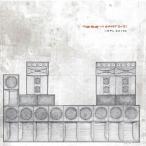 The Bug IMPLOSION / Imp low John < ограничение запись > CD