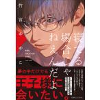  бамбук ....... случай .......Book