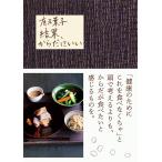  иметь изначальный лист . результат, из ....Book