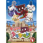 �l�R�̃N������� �`Ordinary days�` ��Vol.1�� DVD