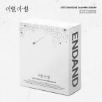 LEE CHANG SUB(BTOB) YIBYUL, YI-BYUL: 2nd Mini Album (EVER ver.) [ музыка карта ]< совершенно ограниченное количество производство запись > Accessories