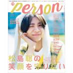 TV гид PERSON 2025 год 11/27 номер [ журнал ] Magazine