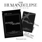 Hebi Human Eclipse: 2nd Mini Album (Poca pack Ver.) [ музыка карта ]< совершенно ограниченное количество производство запись > Accessories