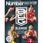 Number PLUS[B Lee g2025-26 официальный путеводитель ] Mook