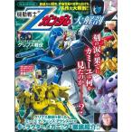  Mobile Suit Ζ Gundam большой анатомия японский шедевр манга архив серии Mook