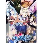 ウマ娘 シンデレラグレイ 7 豪華版 Blu-ray Disc