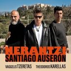 Santiago Auseron Ner