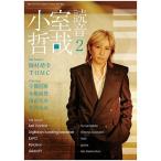  Komuro Tetsuya Komuro Tetsuya . звук 2 Mook