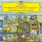  ад ремень * phone *kalayamsorug лыжи : Kumikyoku { выставка просмотр .. .}/laveru: болеро [SACD[SHM specification ]]< первый раз производство ограничение SACD