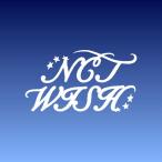 NCT WISH WISHLIST ［CD+歌詞ブックレット+クリアビジュアルカード+ステッカーシート+トレーディングカード］＜数量限 CD ※特典あり