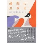  абсолютно . электро- ... нет женщина . слабый . сырой ..Book