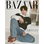 Harper's Bazaar Korea Autumn Edition<C_KIHYUN (MONSTA X)> Magazine