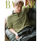 Harper's Bazaar Korea Autumn Edition<D_JOOHONEY (MONSTA X)> Magazine