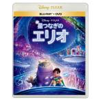 ショッピングつなぎ 星つなぎのエリオ ［Blu-ray Disc+DVD］ Blu-ray Disc