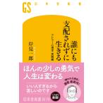 . видеть один .. тоже главный распределение .... сырой .. Ad la- психология практика сборник Book