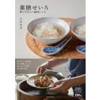  гора рисовое поле . прекрасный лекарство сервировочный поднос бамбуковая пароварка body ..... температура . рецепт Book