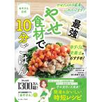 a....... официальный ... человек. рефрижератор, это входить ...!.... питание .. рекомендация! сильнейший .. пищевые ингредиенты .10 минут .. .Book