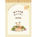 GOTTE [. шесть. повседневный ] календарь 2026 Book