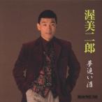 . прекрасный 2 . сон .. sake CD