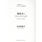  Садо остров . flat . изображение. сверху ... вывод . растягивать редактирование человек. feed задний Book