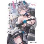 ..SUN час .boso. русский язык .tere... a- Rya san 11 (13) Book