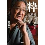  глициния .. сырой . север. Fuji .... сделал слова . времена Book