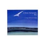 山中千尋トリオ Living Without Friday CD
