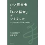 высота дом правильный проводим . менеджер. [.. управление ] возможно. .18 лет,... продолжать .... надеты .. управление философия Book