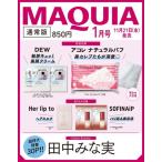 MAQUIA (ma Kia ) 2026 год 1 месяц номер [ журнал ] Magazine