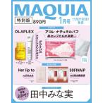 MAQUIA специальный версия 2026 год 01 месяц номер [ журнал ] Magazine