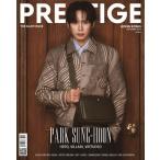 PRESTIGE HONG KONG 2025 год 9 месяц номер <PARK SUNG HOON> Magazine