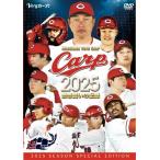 広島東洋カープ CARP2025熱き闘いの記録 DVD