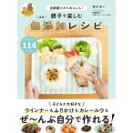 ... родители .. приятный почти без добавок рецепт собственный производства поэтому ....! Book