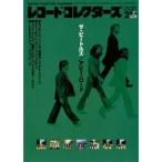  запись * collectors 2000 год 2 месяц номер Magazine