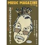 MUSIC MAGAZINE 2001 год 4 месяц номер Magazine