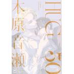  дерево . звук .HUG 30 Book