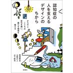  промежуток ....... человек . главный .. дизайн. . из из .. здесь .. изменение ...,... окружающая среда . целый ..Book