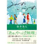 .. поэтому человек .....Book